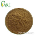 クロロゲン酸グリーンコーヒー豆エキス粉末